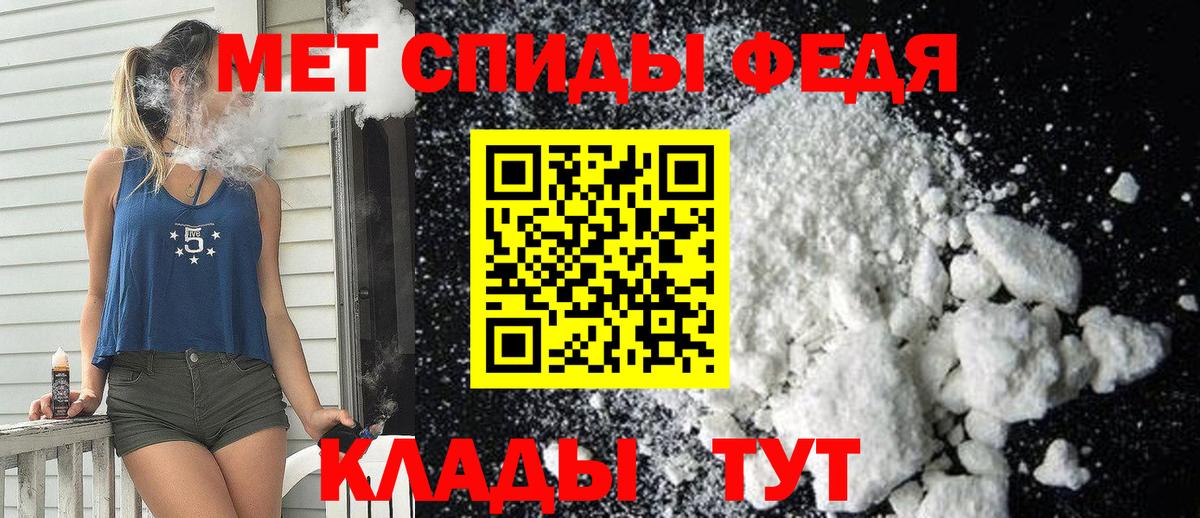 Amphetamine 98% Алейск