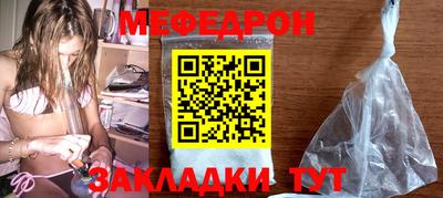 наркотики Абинск
