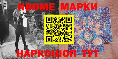 наркотики Абинск