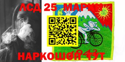 наркотики Абинск