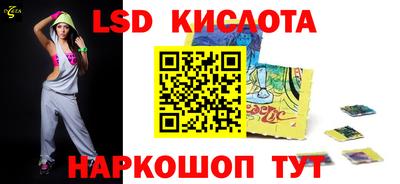 наркотики Абинск