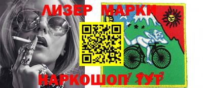 кокаин Абакан