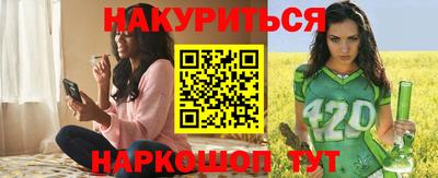 наркотики Абинск