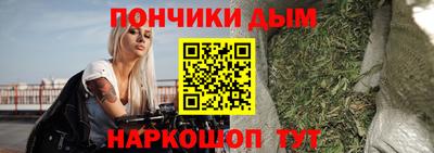 кокаин Абакан