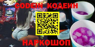 наркотики Абинск
