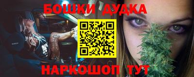 наркотики Абинск