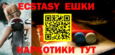 кокаин Абакан