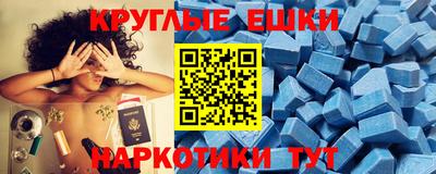 кокаин Абакан