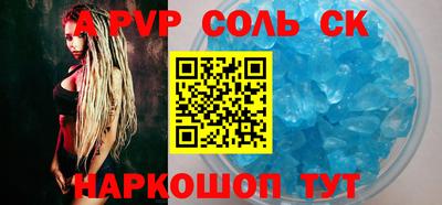 наркотики Абинск