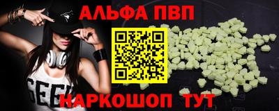 наркотики Абинск