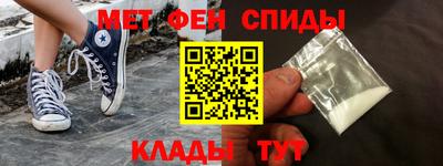 кокаин Абакан
