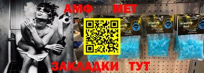 кокаин Абакан