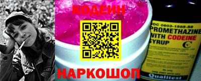 кокаин Абакан