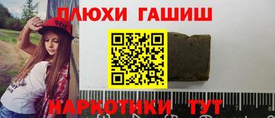 дурь Азнакаево
