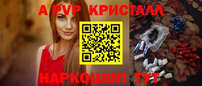 наркотики Абинск