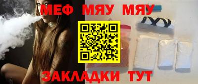 наркотики Абинск