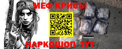 кокаин Абакан
