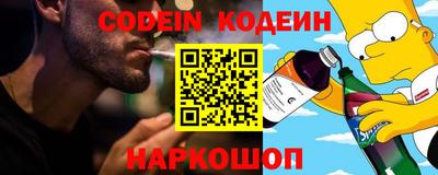 кокаин Абакан