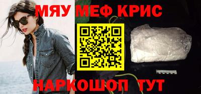 кокаин Абакан