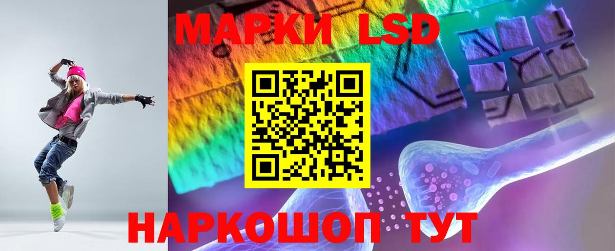 Алейск  MEGA ТОР  Вход с VPN  LSD-25 экстази кислота  LSD-25 экстази ecstasy 