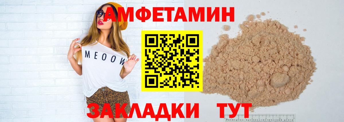 Метамфетамин  Первитин кристалл  Вход с VPN  Алейск 