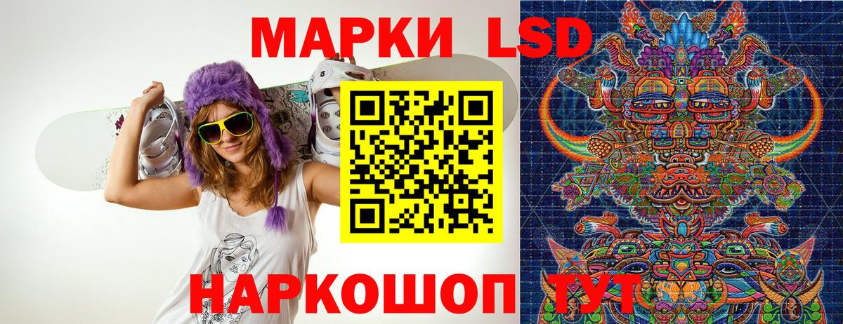 Алейск  Наркотические марки 1500мкг  Марки 25I-NBOMe  Вход с VPN 
